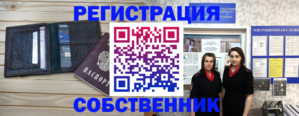 форма 3 в Долинске